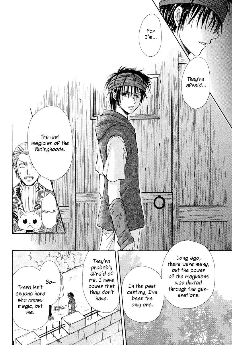 Page 32 Chapter Unknown_dcb4 Akazukin to, Koisuru Ookami