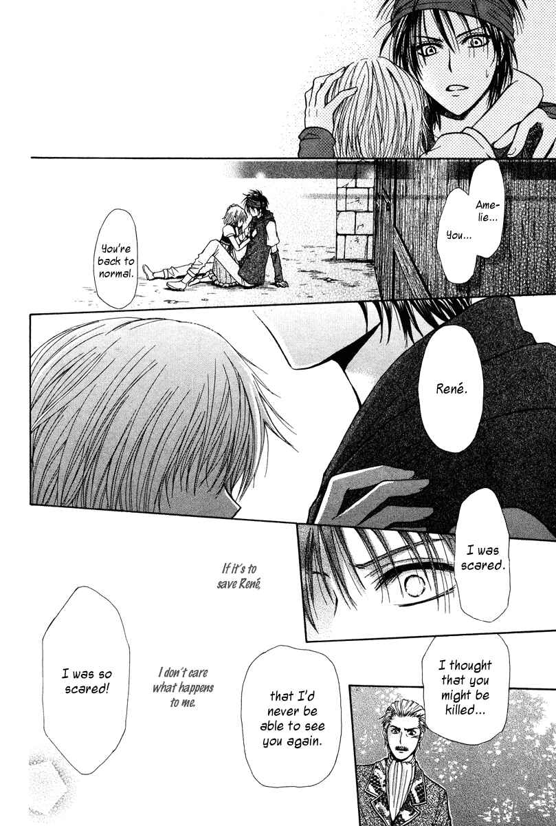 Page 37 Chapter Unknown_dcb4 Akazukin to, Koisuru Ookami