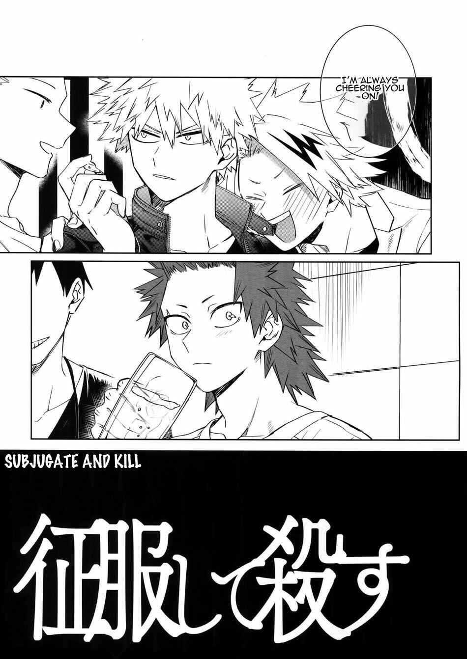 Page 13 Chapter Unknown_5808 Boku no Hero Academia - Seifuku shite korosu (Doujinshi)