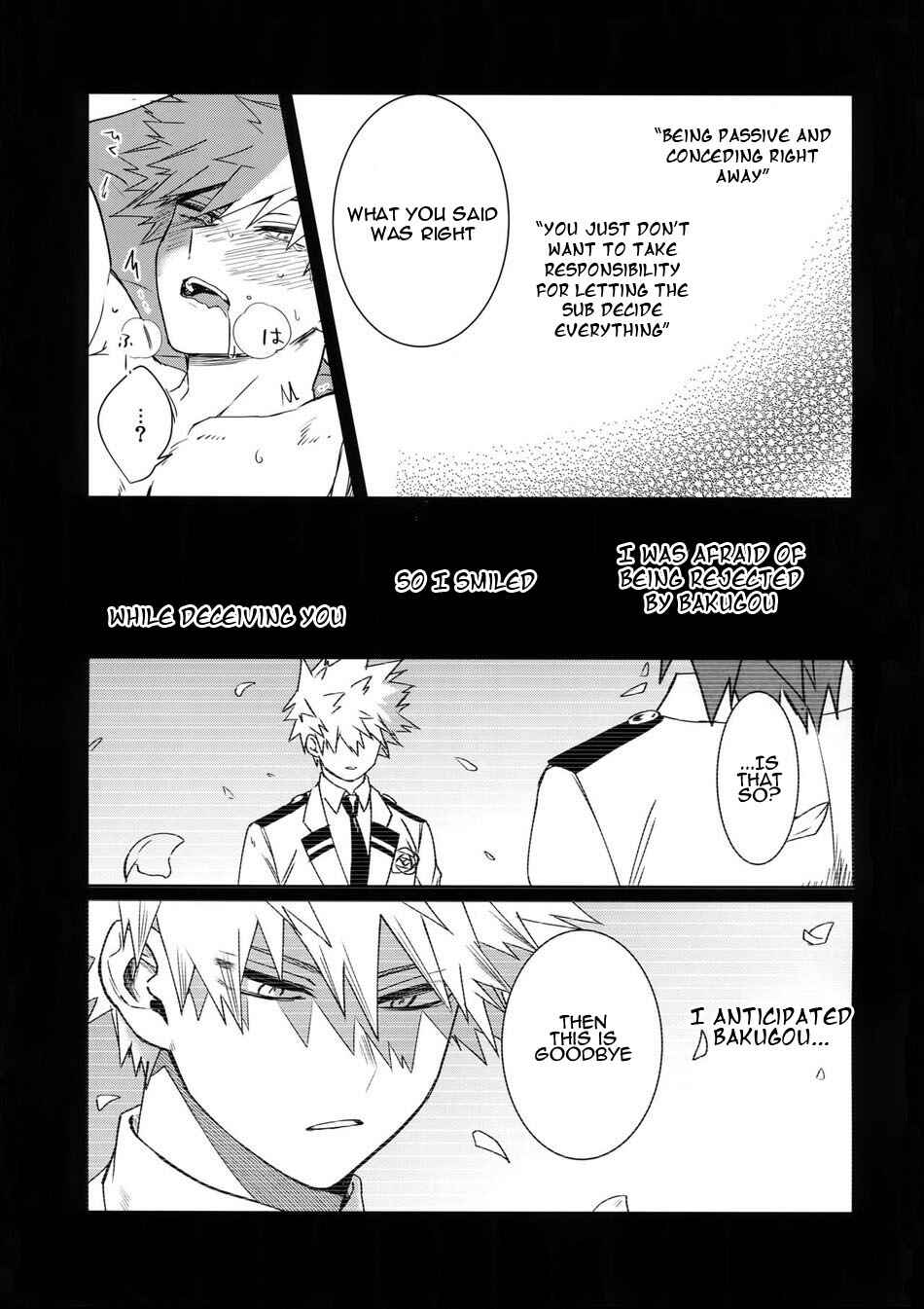Page 55 Chapter Unknown_5808 Boku no Hero Academia - Seifuku shite korosu (Doujinshi)