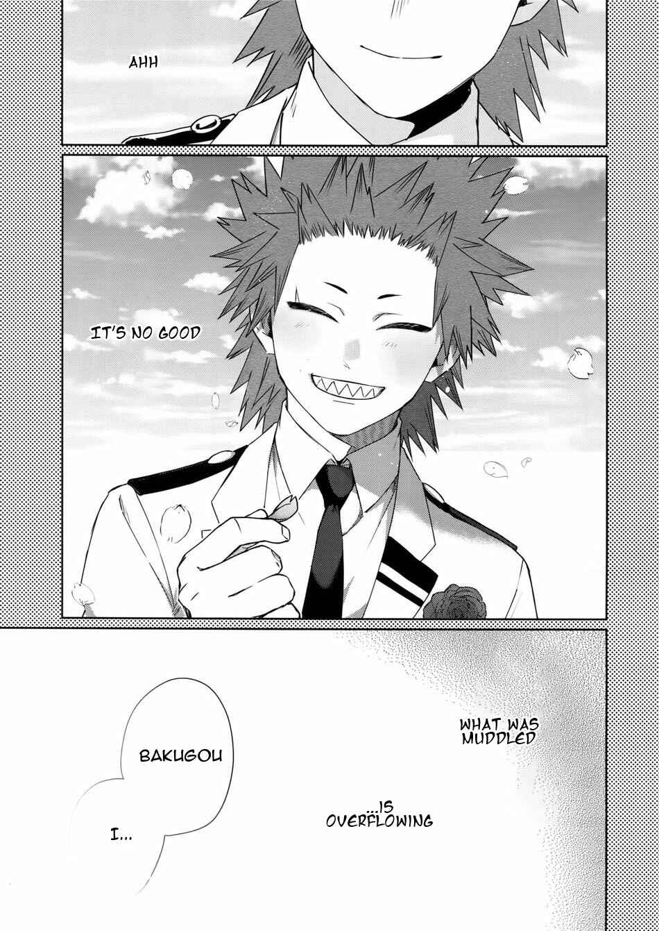 Page 7 Chapter Unknown_5808 Boku no Hero Academia - Seifuku shite korosu (Doujinshi)