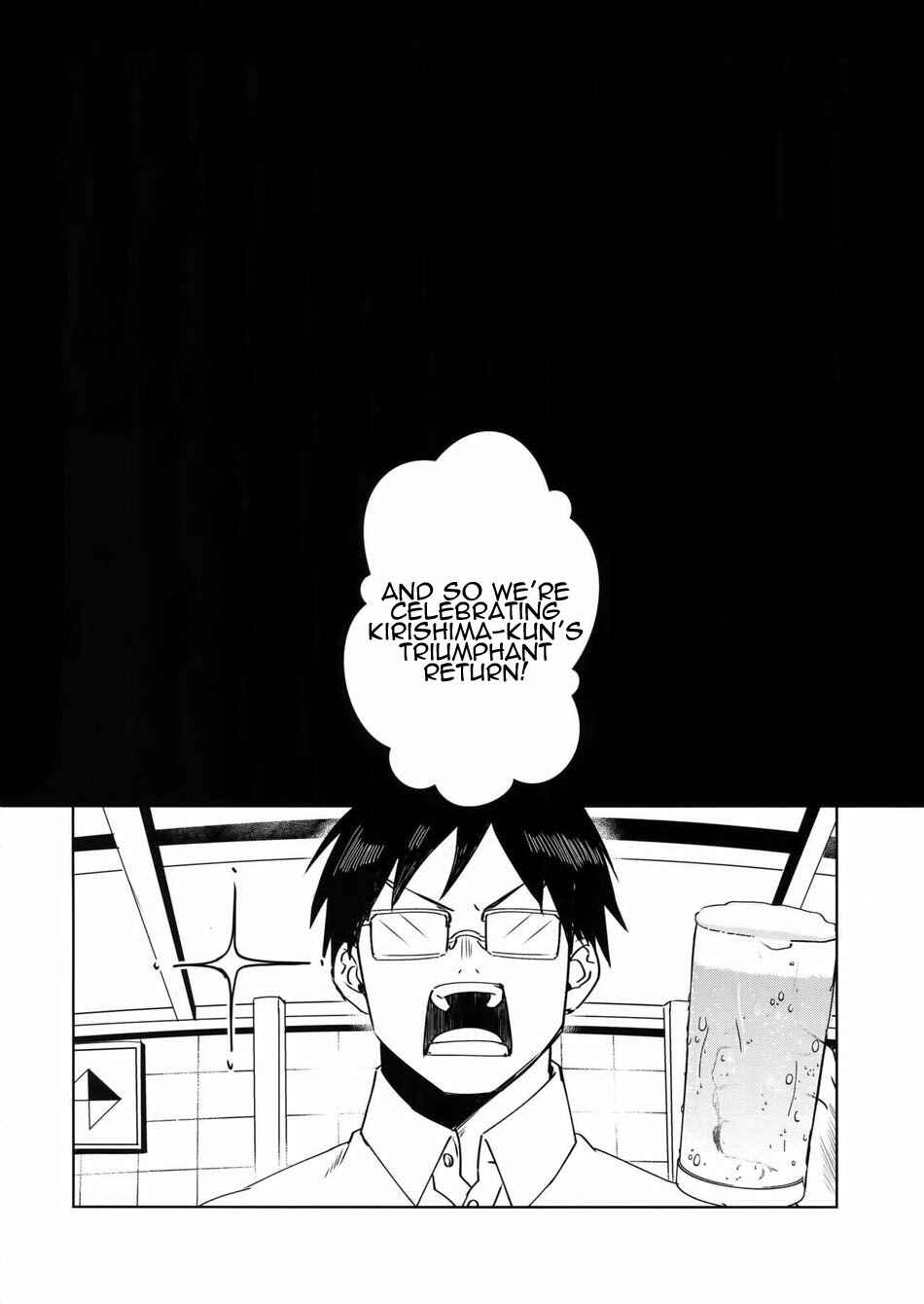 Page 8 Chapter Unknown_5808 Boku no Hero Academia - Seifuku shite korosu (Doujinshi)