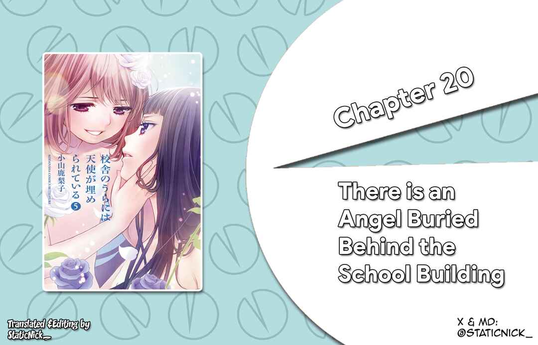Page 1 Chapter 20 Kousha no Ura ni wa Tenshi ga Umerarete Iru