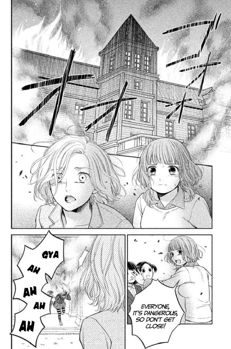 Page 22 Chapter 20 Kousha no Ura ni wa Tenshi ga Umerarete Iru