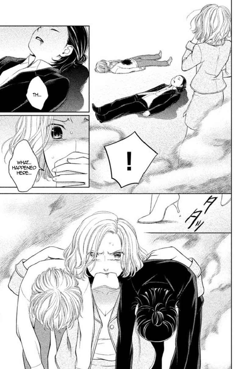 Page 27 Chapter 20 Kousha no Ura ni wa Tenshi ga Umerarete Iru