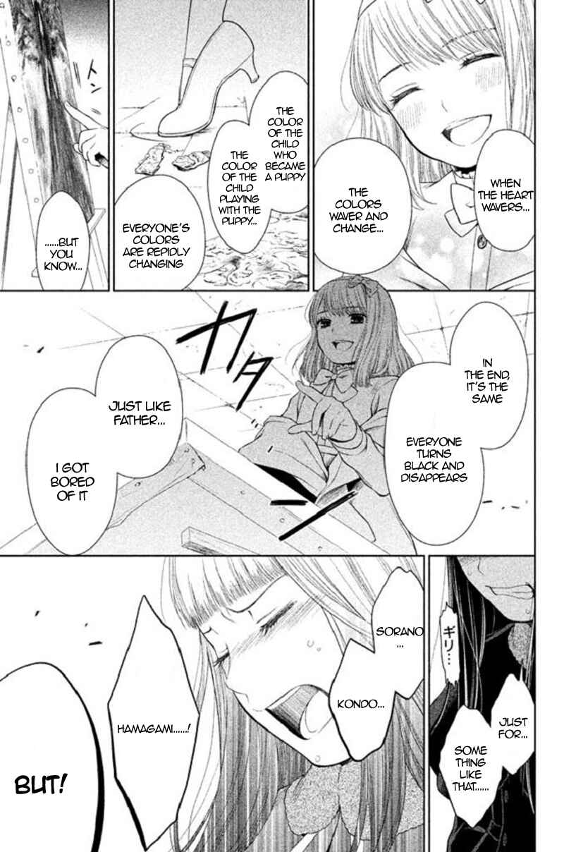 Page 37 Chapter 20 Kousha no Ura ni wa Tenshi ga Umerarete Iru