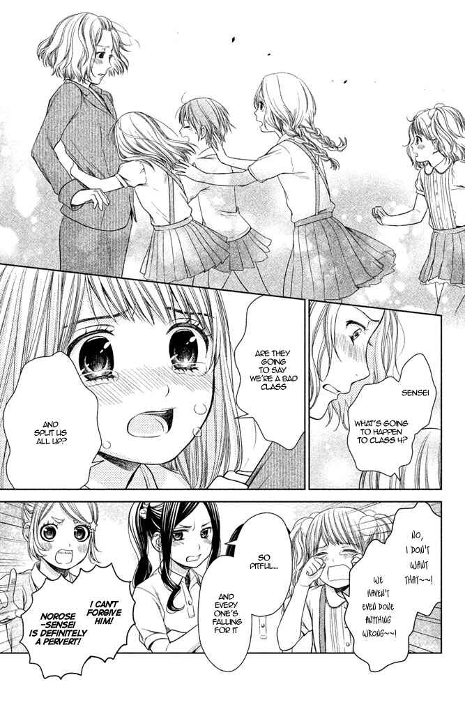 Page 17 Chapter 7 Kousha no Ura ni wa Tenshi ga Umerarete Iru