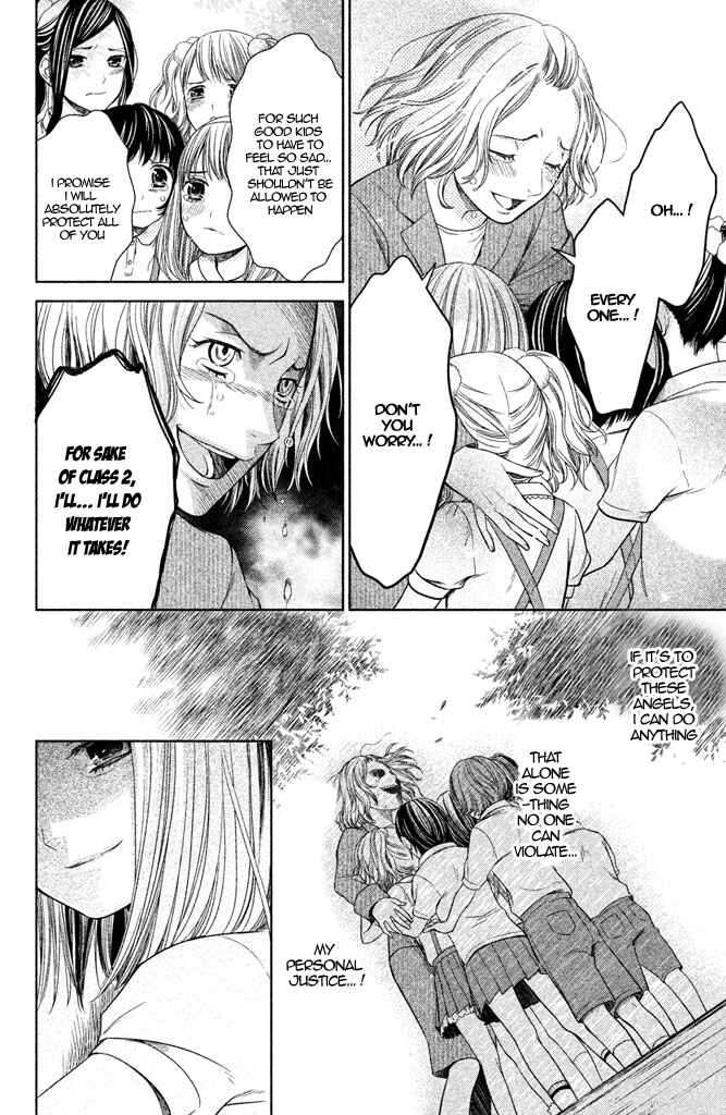 Page 20 Chapter 7 Kousha no Ura ni wa Tenshi ga Umerarete Iru