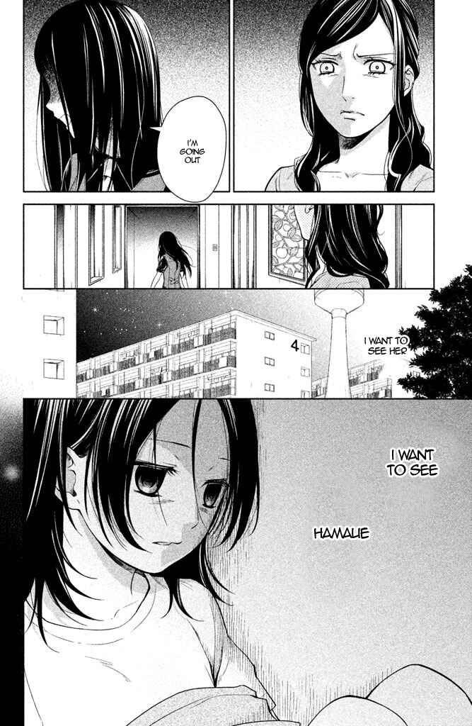 Page 34 Chapter 7 Kousha no Ura ni wa Tenshi ga Umerarete Iru
