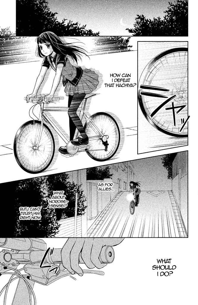 Page 37 Chapter 7 Kousha no Ura ni wa Tenshi ga Umerarete Iru