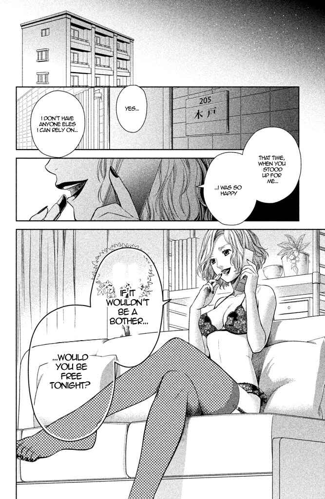 Page 42 Chapter 7 Kousha no Ura ni wa Tenshi ga Umerarete Iru