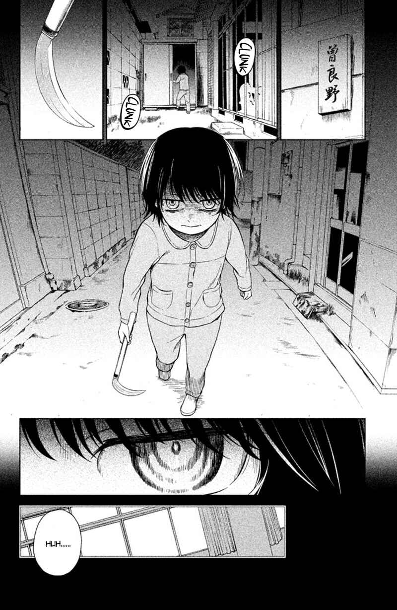 Page 15 Chapter 12 Kousha no Ura ni wa Tenshi ga Umerarete Iru
