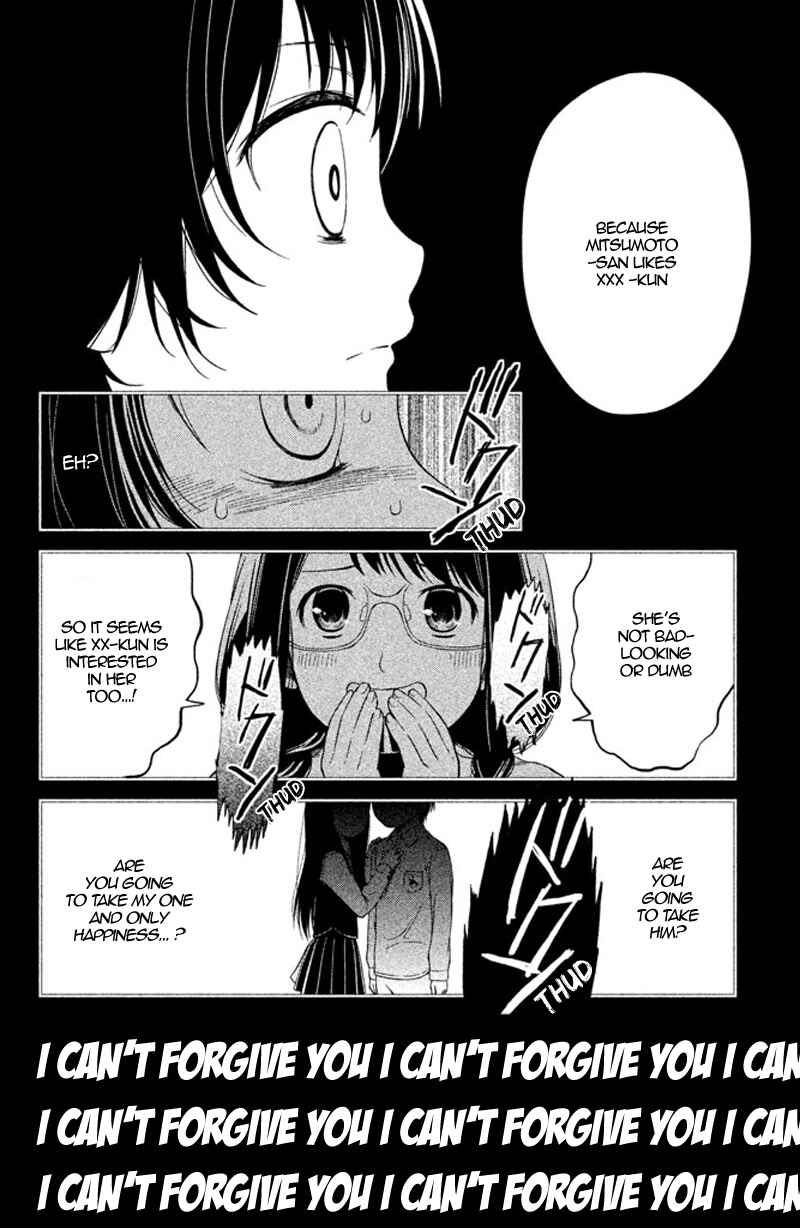 Page 17 Chapter 12 Kousha no Ura ni wa Tenshi ga Umerarete Iru