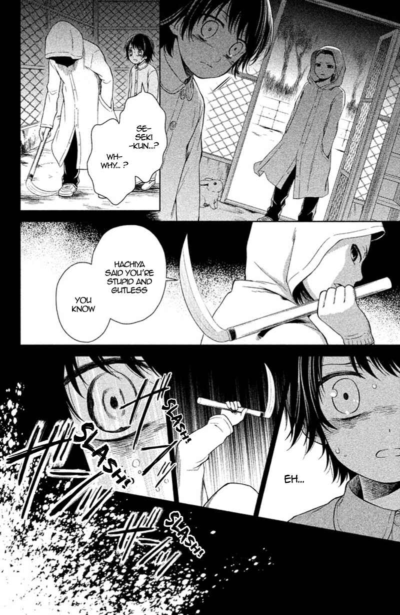 Page 21 Chapter 12 Kousha no Ura ni wa Tenshi ga Umerarete Iru