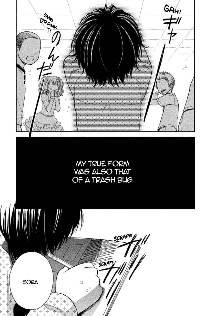 Page 26 Chapter 12 Kousha no Ura ni wa Tenshi ga Umerarete Iru