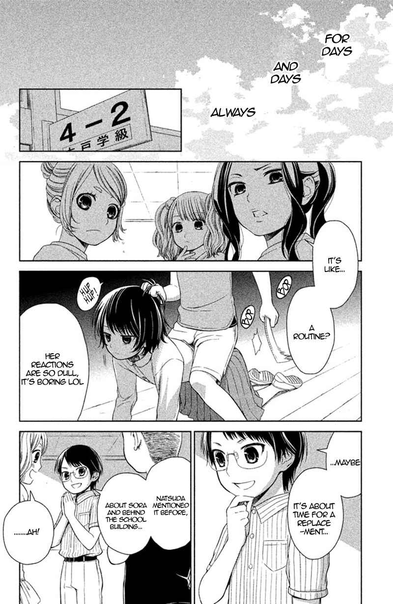 Page 29 Chapter 12 Kousha no Ura ni wa Tenshi ga Umerarete Iru