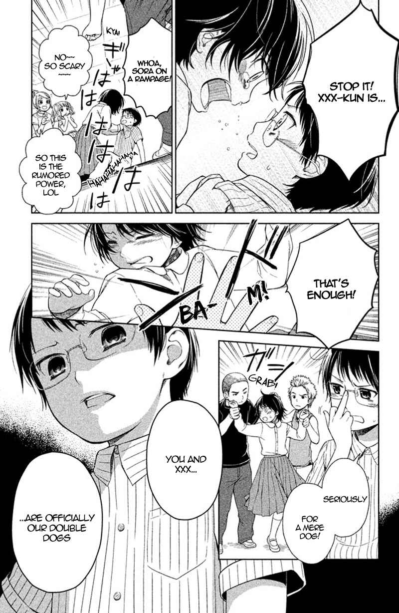 Page 32 Chapter 12 Kousha no Ura ni wa Tenshi ga Umerarete Iru