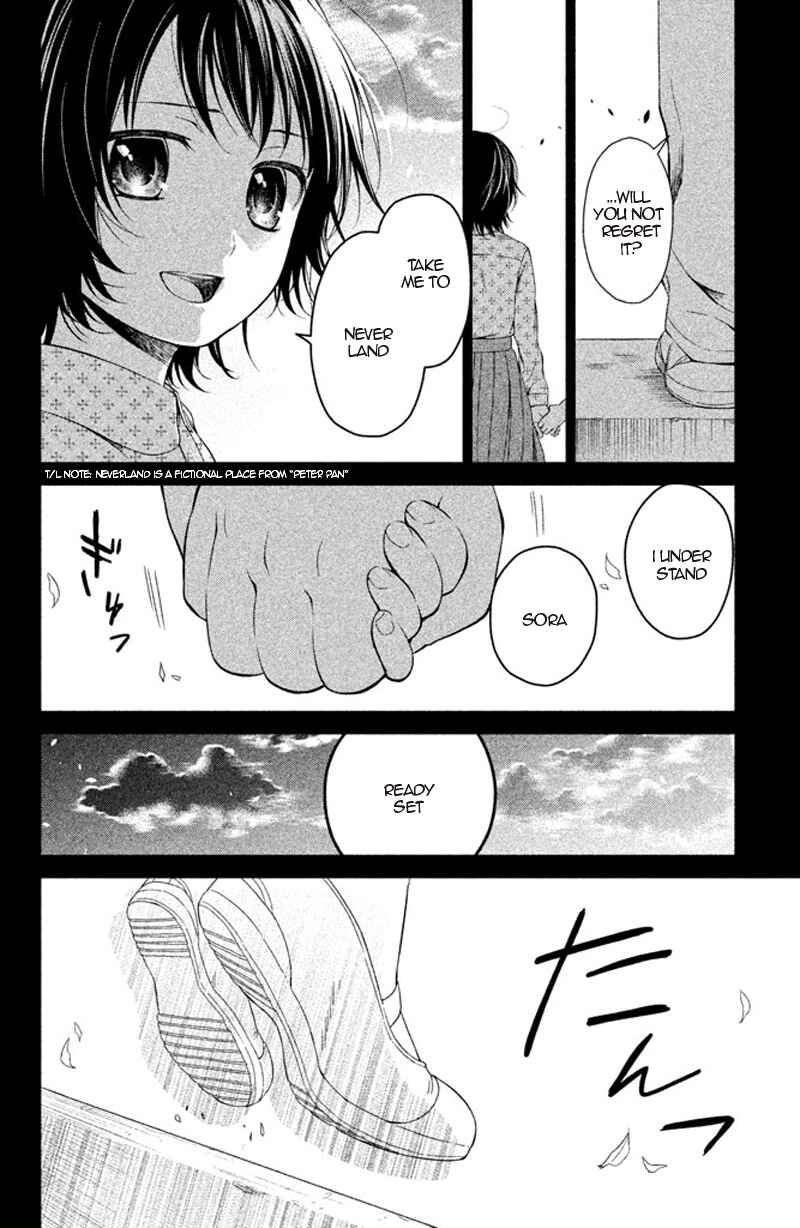 Page 13 Chapter 9 Kousha no Ura ni wa Tenshi ga Umerarete Iru