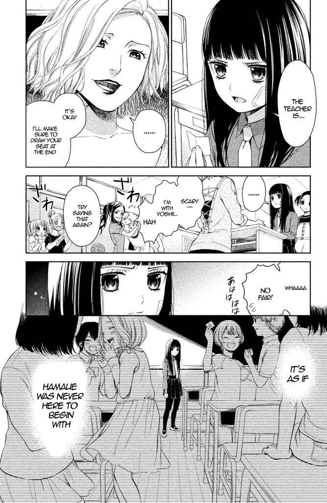 Page 26 Chapter 9 Kousha no Ura ni wa Tenshi ga Umerarete Iru