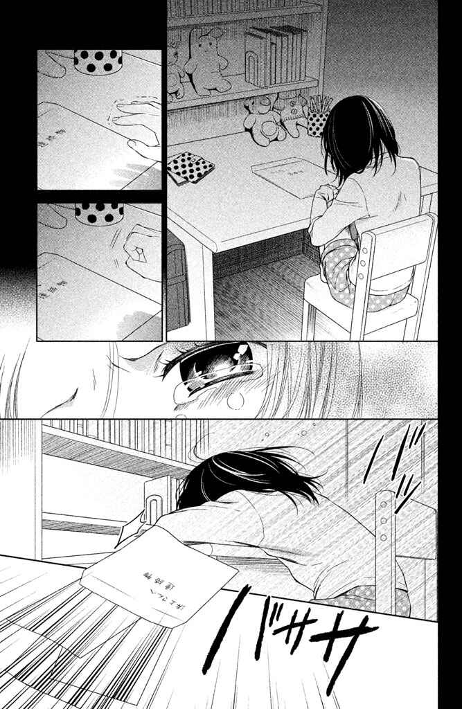 Page 44 Chapter 9 Kousha no Ura ni wa Tenshi ga Umerarete Iru