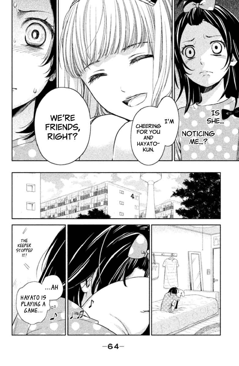 Page 18 Chapter 2 Kousha no Ura ni wa Tenshi ga Umerarete Iru