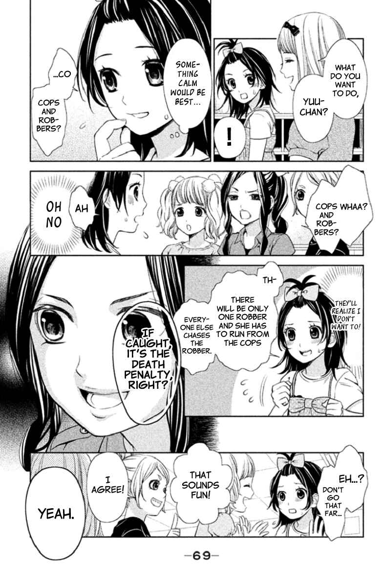 Page 23 Chapter 2 Kousha no Ura ni wa Tenshi ga Umerarete Iru