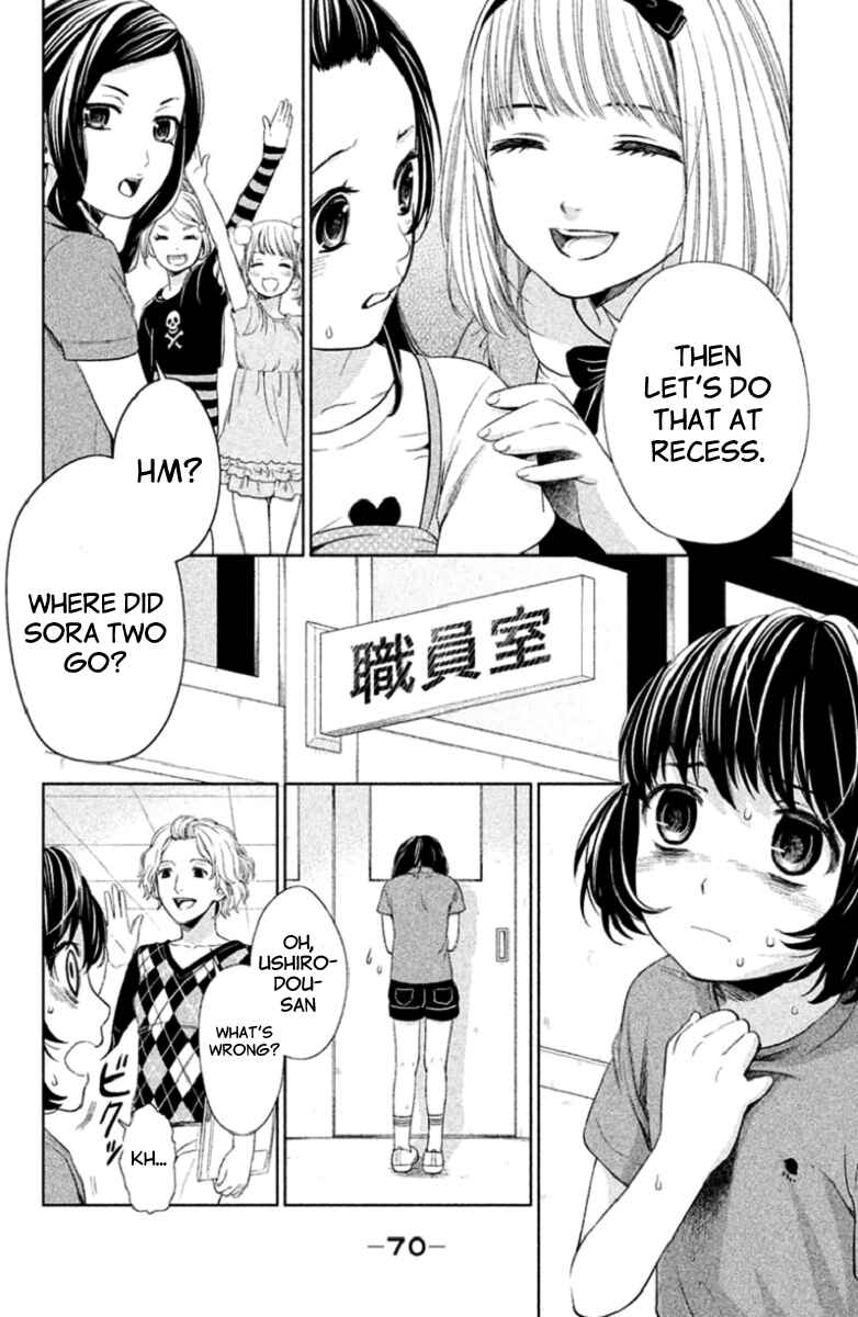 Page 24 Chapter 2 Kousha no Ura ni wa Tenshi ga Umerarete Iru