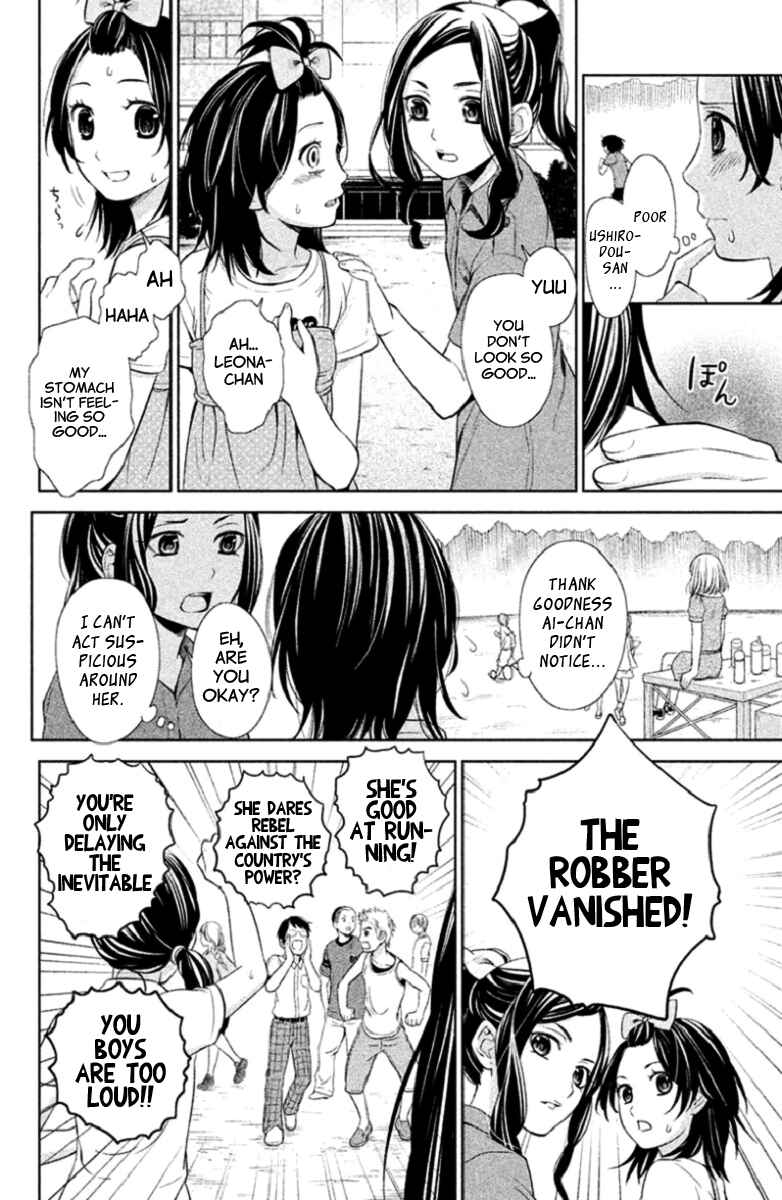 Page 28 Chapter 2 Kousha no Ura ni wa Tenshi ga Umerarete Iru
