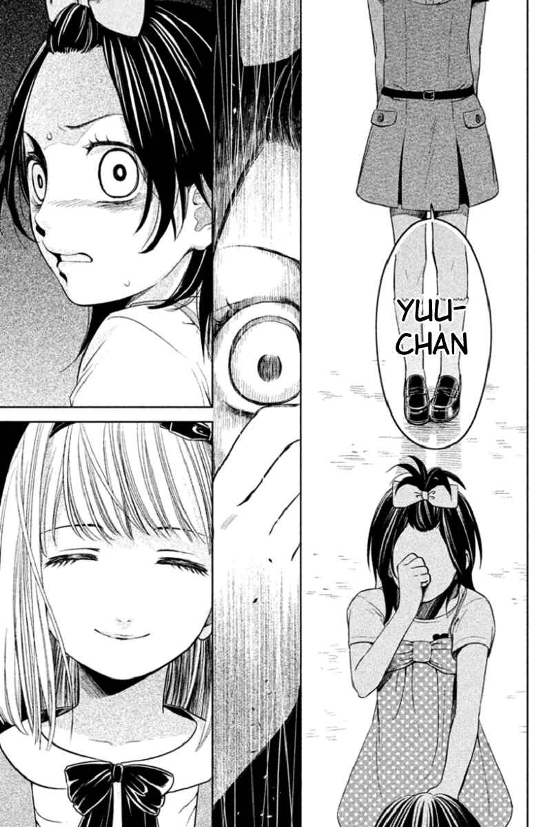 Page 31 Chapter 2 Kousha no Ura ni wa Tenshi ga Umerarete Iru