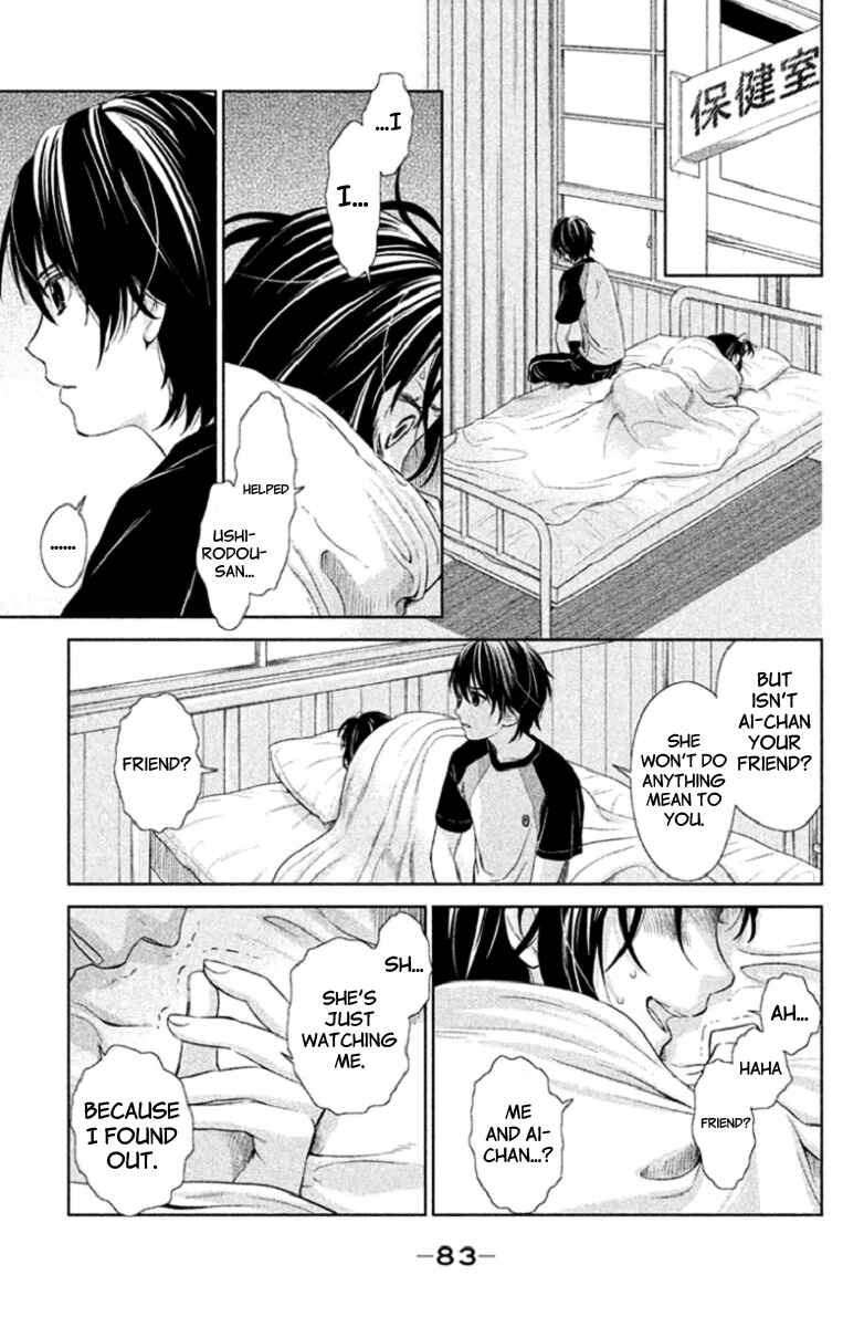 Page 36 Chapter 2 Kousha no Ura ni wa Tenshi ga Umerarete Iru