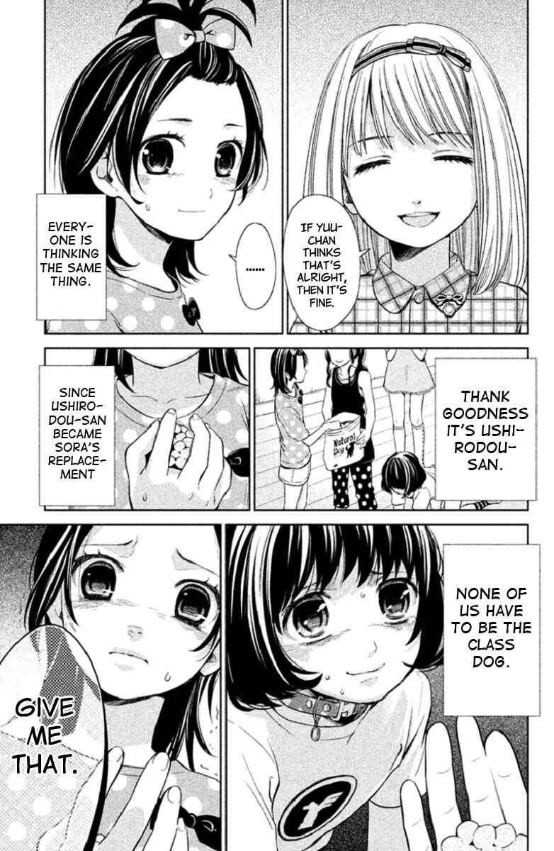 Page 7 Chapter 2 Kousha no Ura ni wa Tenshi ga Umerarete Iru