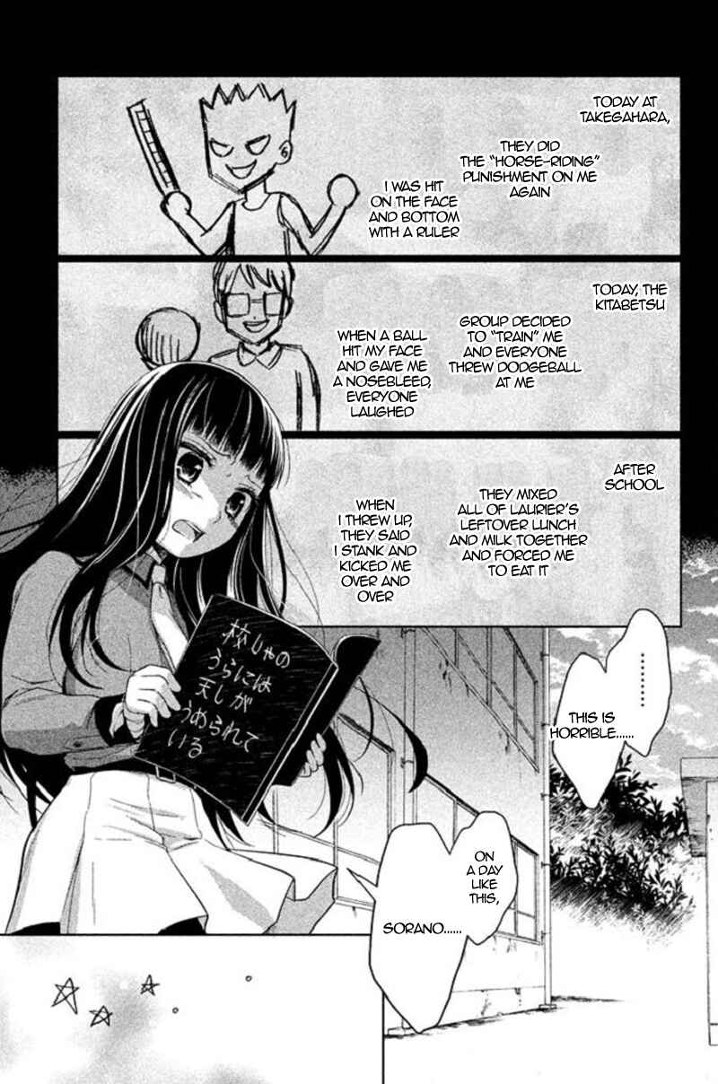 Page 29 Chapter 17 Kousha no Ura ni wa Tenshi ga Umerarete Iru