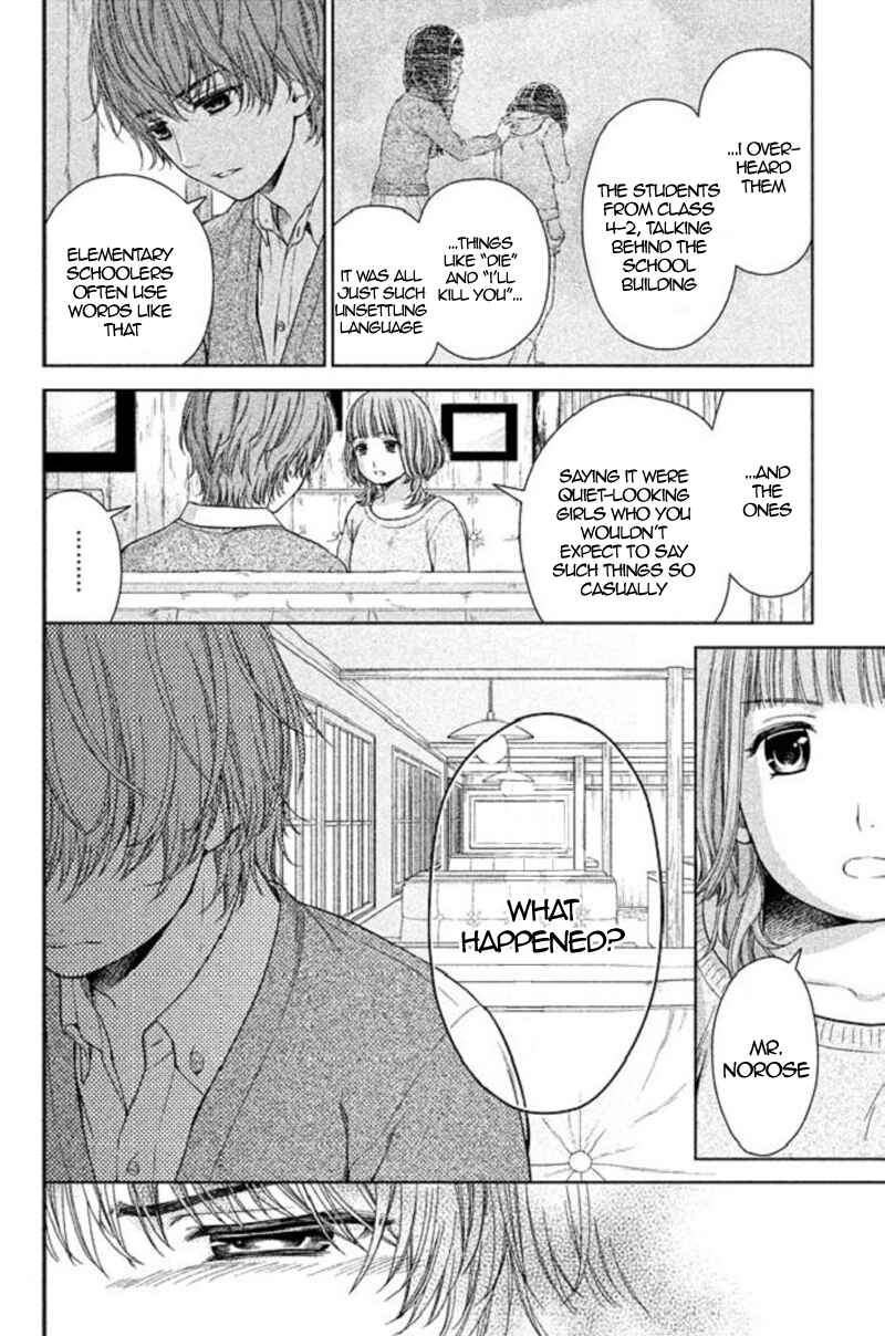 Page 42 Chapter 17 Kousha no Ura ni wa Tenshi ga Umerarete Iru