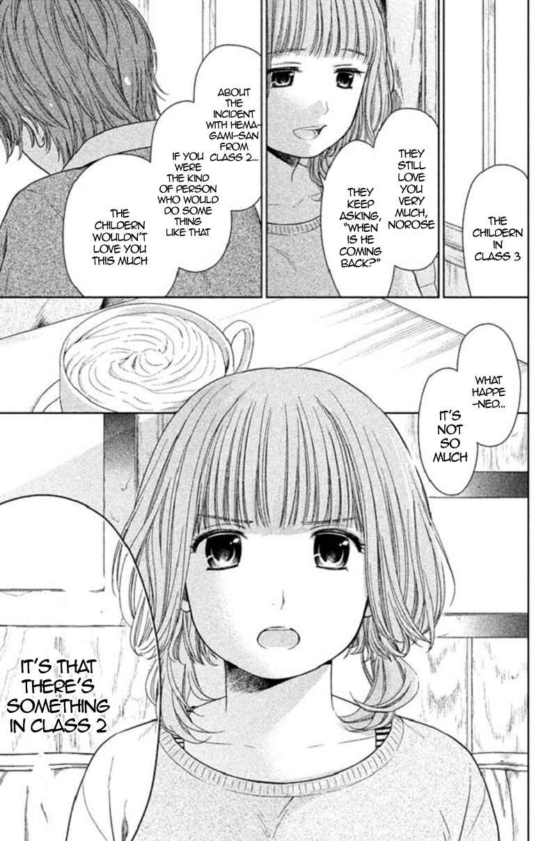 Page 43 Chapter 17 Kousha no Ura ni wa Tenshi ga Umerarete Iru