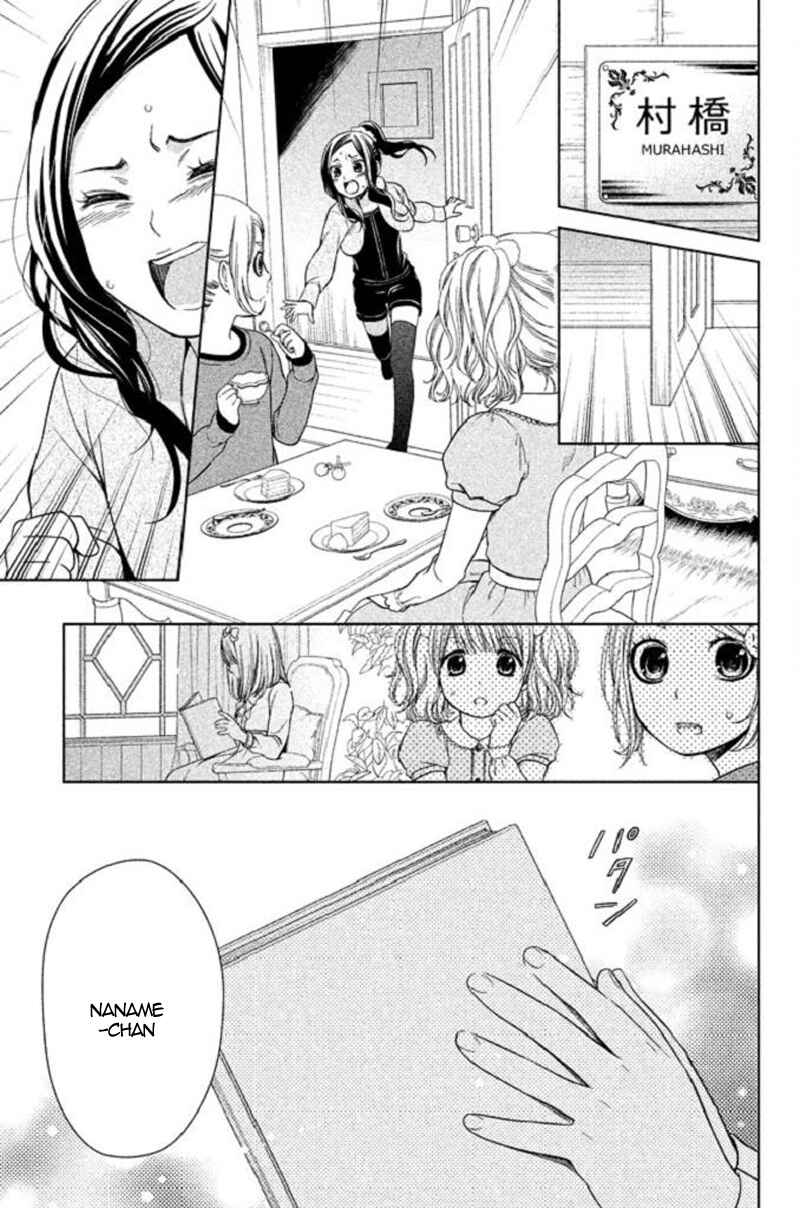 Page 49 Chapter 17 Kousha no Ura ni wa Tenshi ga Umerarete Iru