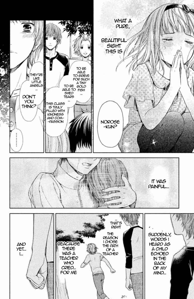Page 10 Chapter 4 Kousha no Ura ni wa Tenshi ga Umerarete Iru