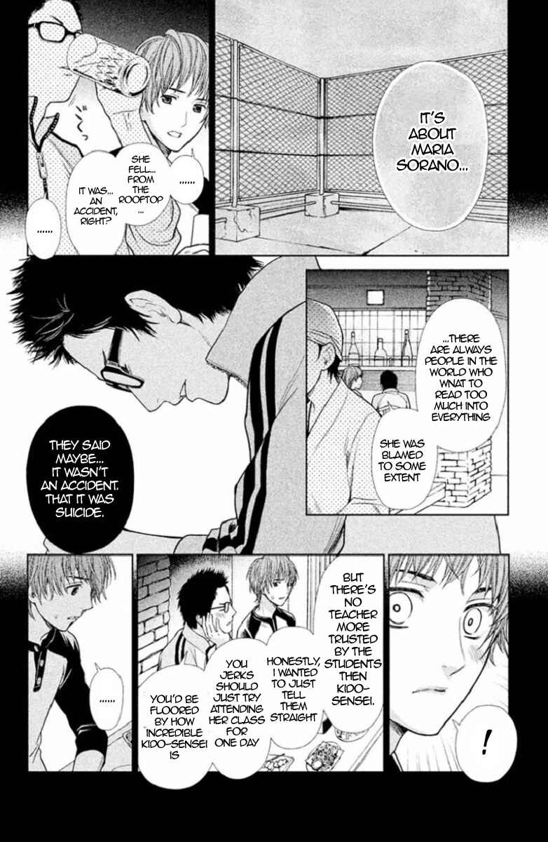 Page 12 Chapter 4 Kousha no Ura ni wa Tenshi ga Umerarete Iru