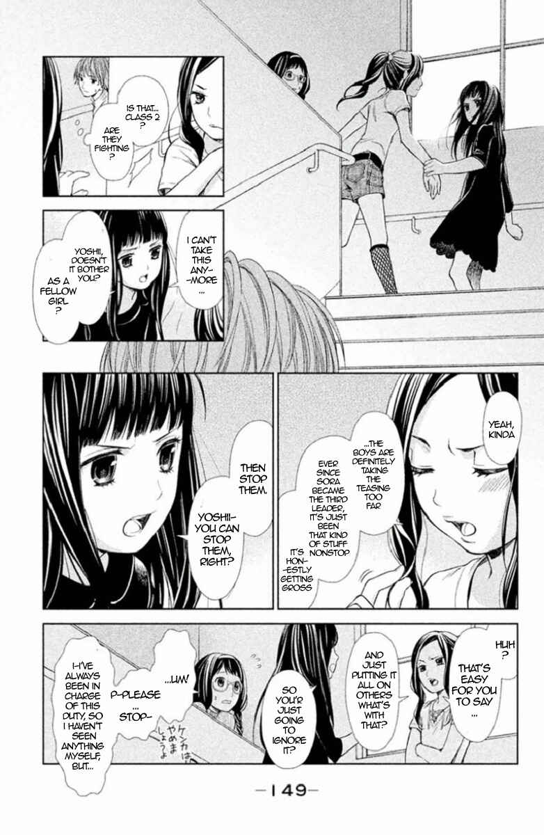 Page 19 Chapter 4 Kousha no Ura ni wa Tenshi ga Umerarete Iru