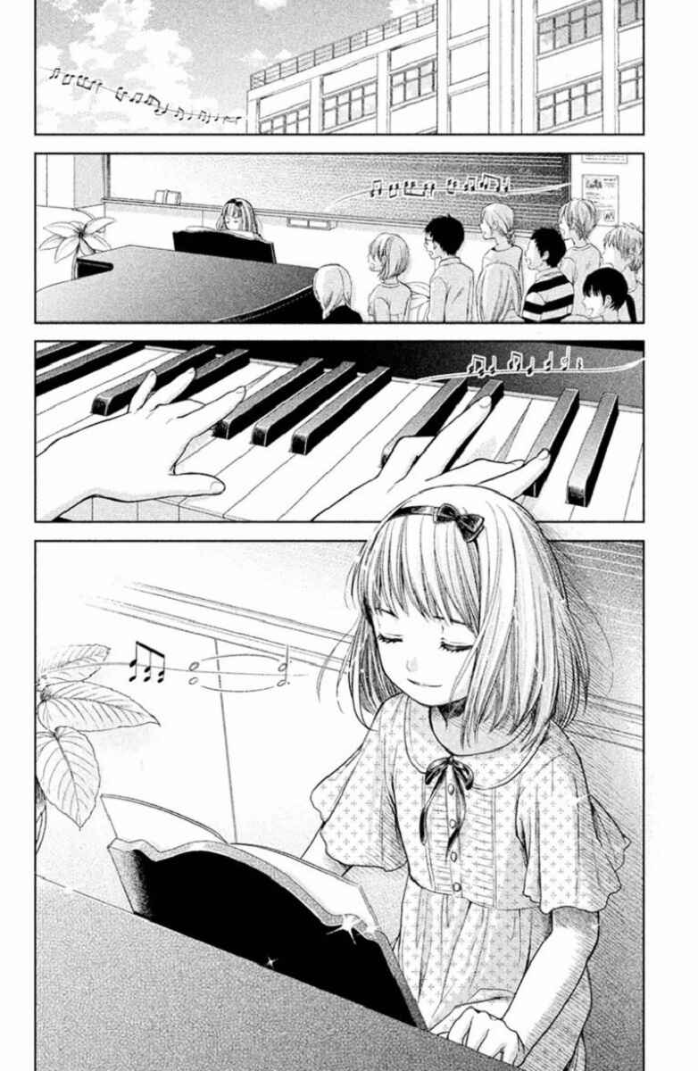 Page 2 Chapter 4 Kousha no Ura ni wa Tenshi ga Umerarete Iru