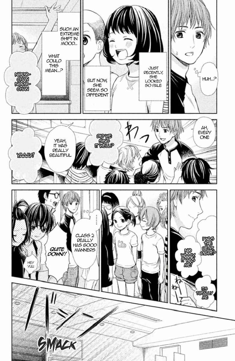 Page 4 Chapter 4 Kousha no Ura ni wa Tenshi ga Umerarete Iru