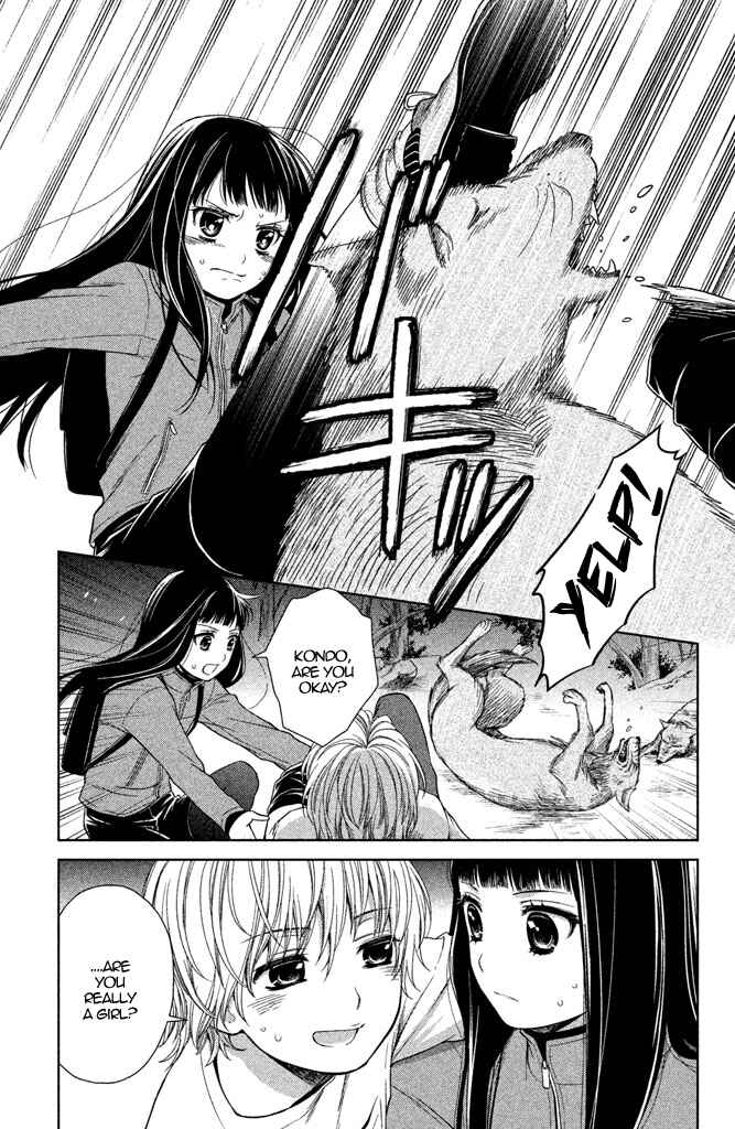 Page 10 Chapter 11 Kousha no Ura ni wa Tenshi ga Umerarete Iru