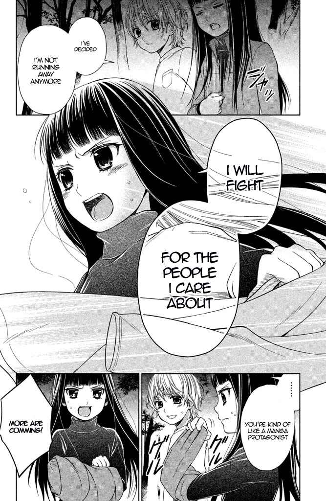 Page 11 Chapter 11 Kousha no Ura ni wa Tenshi ga Umerarete Iru
