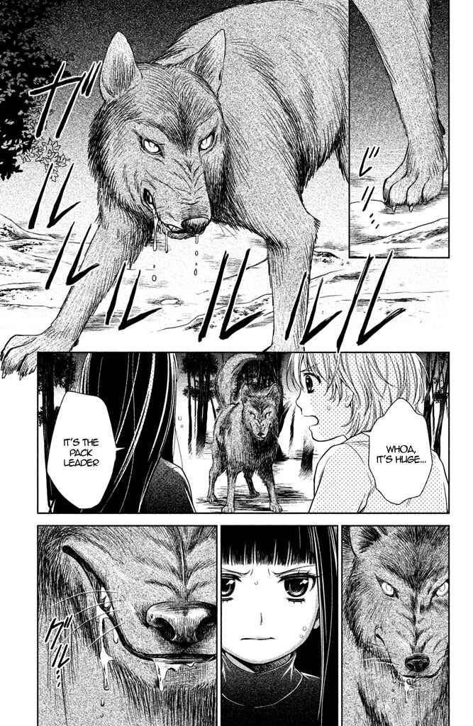 Page 12 Chapter 11 Kousha no Ura ni wa Tenshi ga Umerarete Iru
