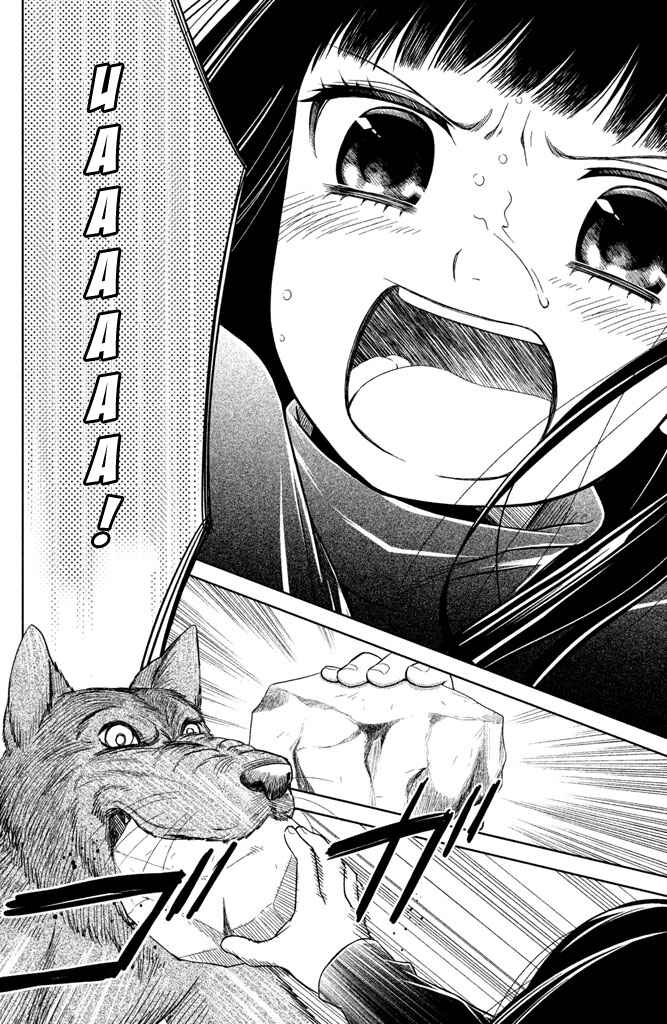 Page 15 Chapter 11 Kousha no Ura ni wa Tenshi ga Umerarete Iru