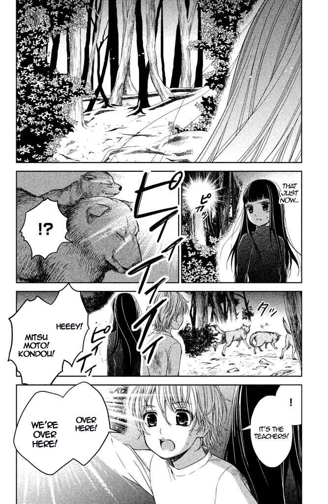 Page 19 Chapter 11 Kousha no Ura ni wa Tenshi ga Umerarete Iru