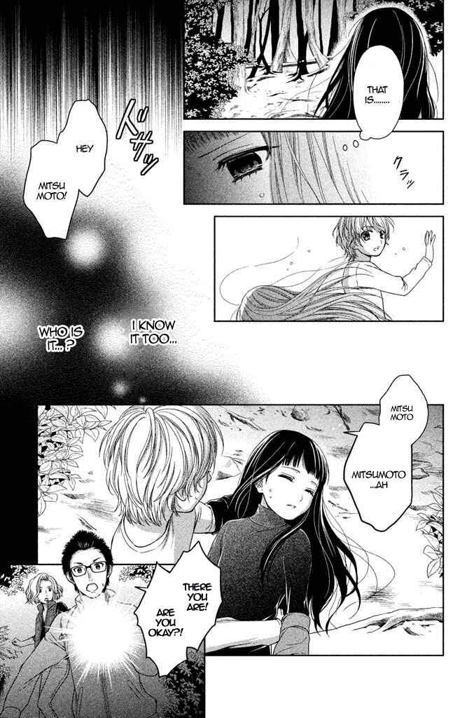 Page 20 Chapter 11 Kousha no Ura ni wa Tenshi ga Umerarete Iru