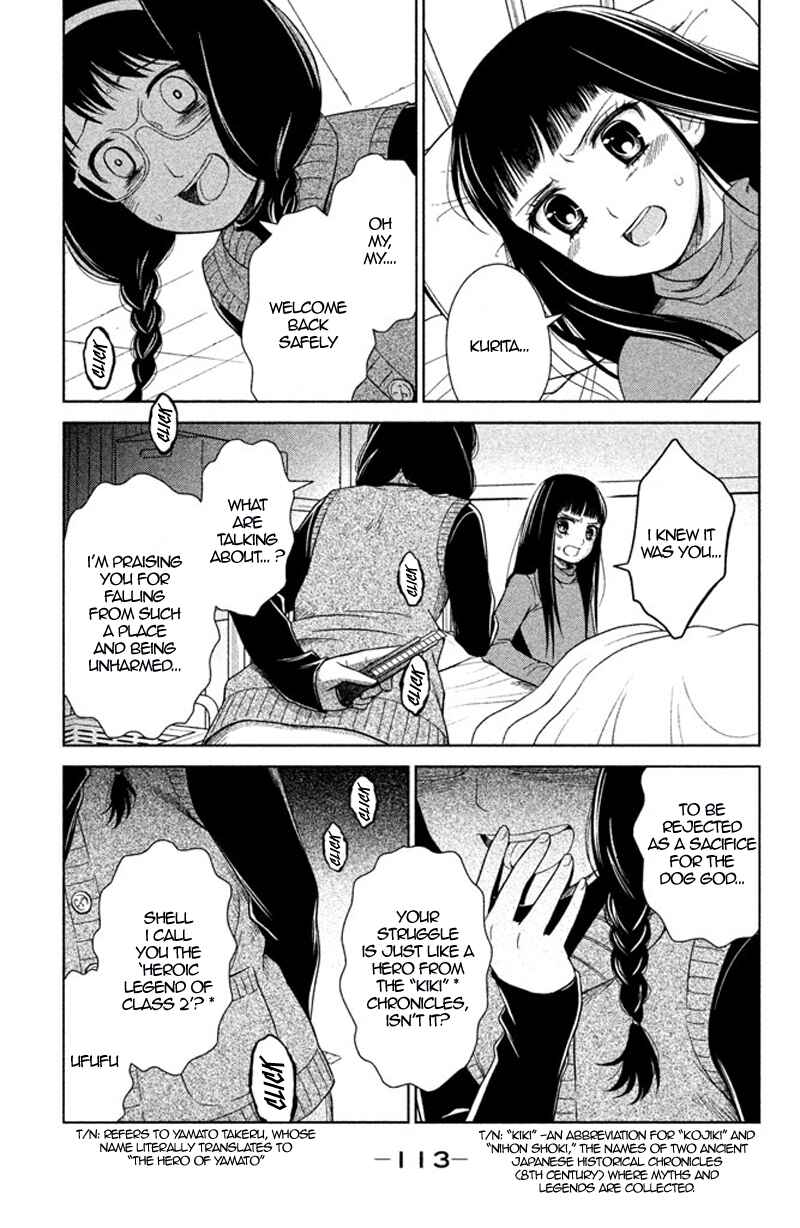 Page 24 Chapter 11 Kousha no Ura ni wa Tenshi ga Umerarete Iru