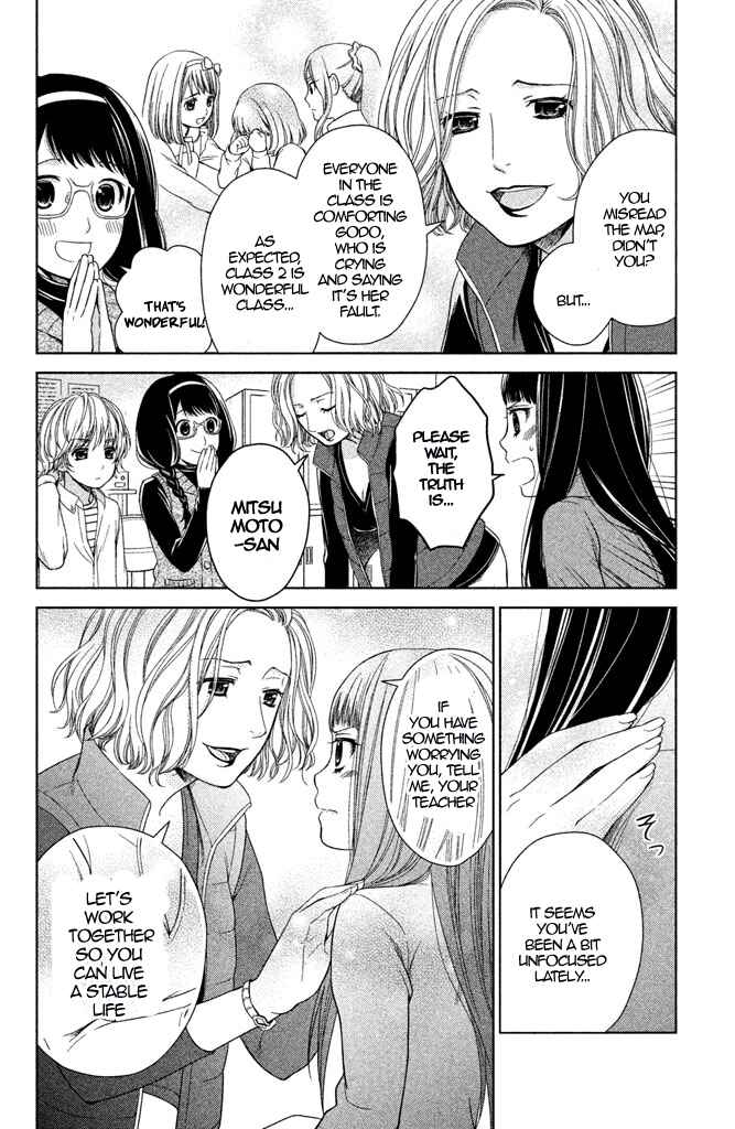Page 27 Chapter 11 Kousha no Ura ni wa Tenshi ga Umerarete Iru