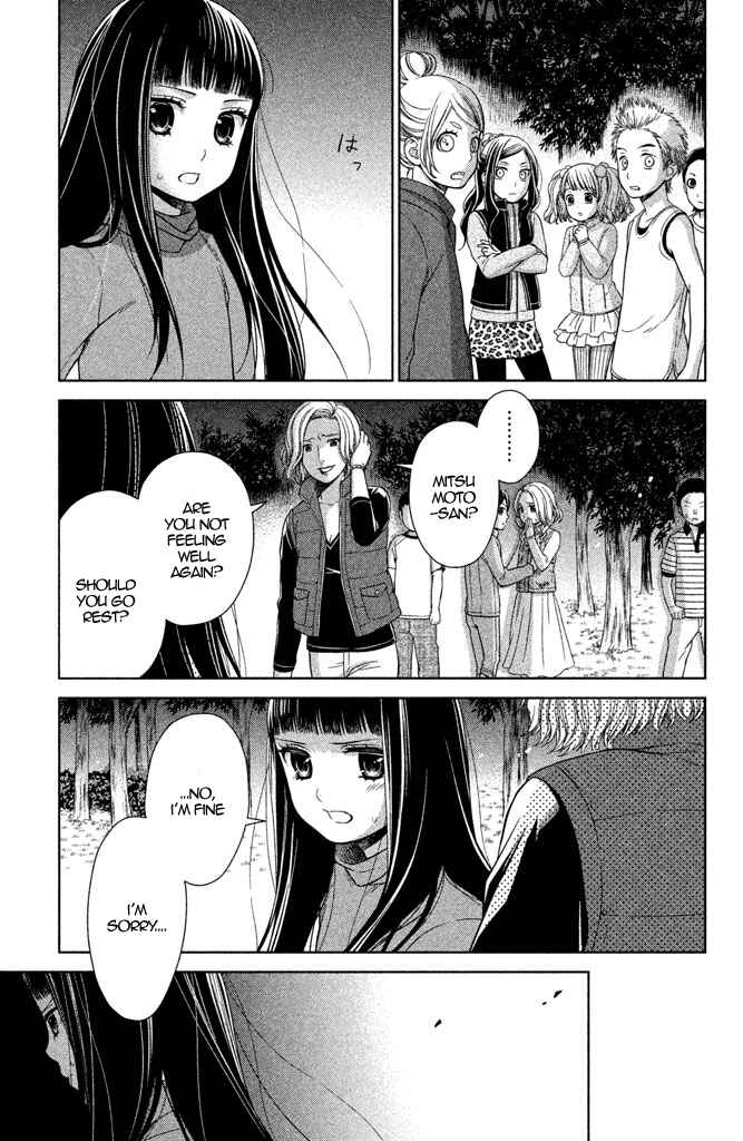 Page 38 Chapter 11 Kousha no Ura ni wa Tenshi ga Umerarete Iru