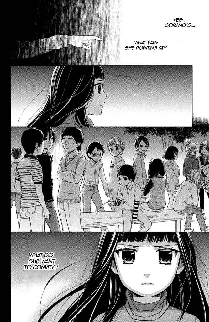 Page 39 Chapter 11 Kousha no Ura ni wa Tenshi ga Umerarete Iru